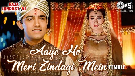 meri zindagi mein aaye ho mp3 download|aaye ho meri zindagi lyrics.